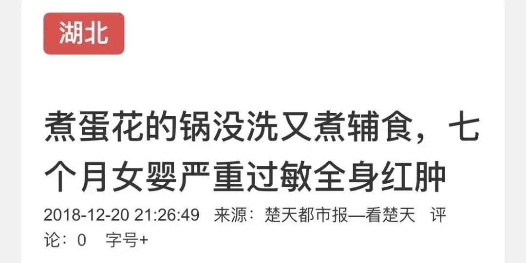 鸡蛋过敏的孩子吃什么早餐,孩子鸡蛋过敏该吃什么补充营养呢