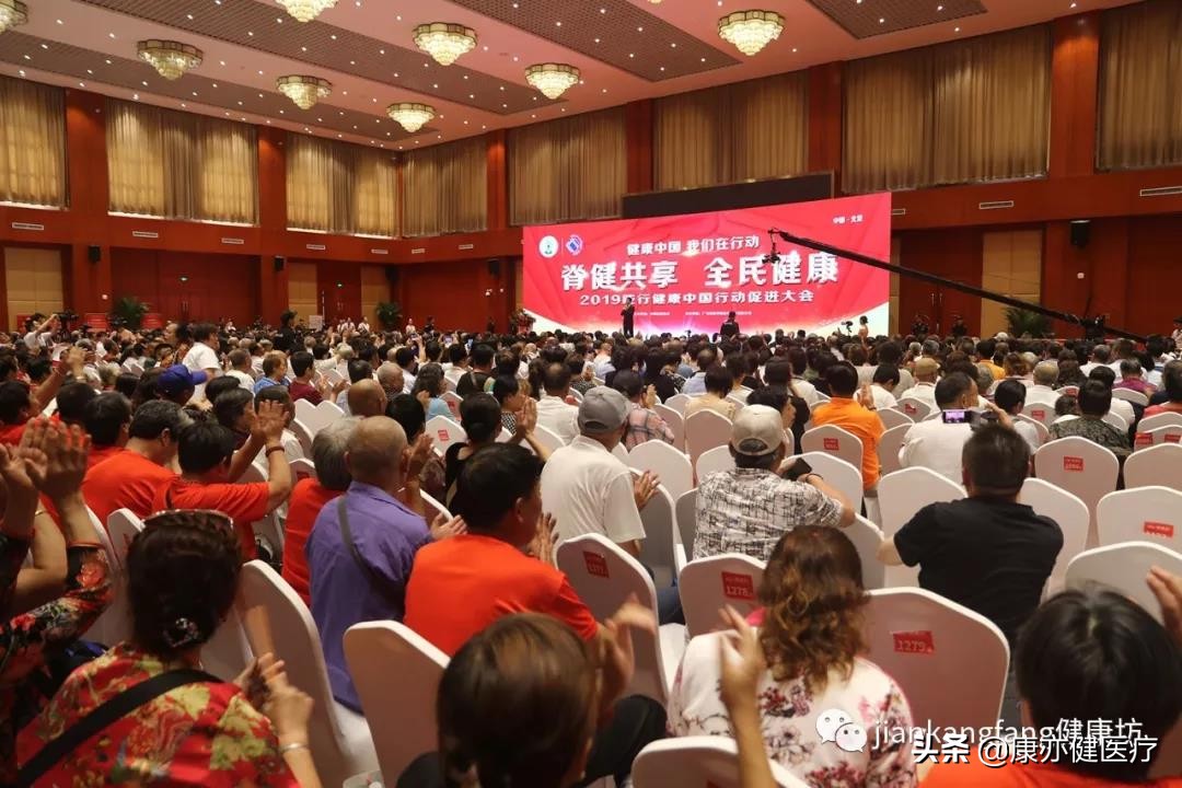 2019健康护脊大会,防治结核病全民行动共享健康