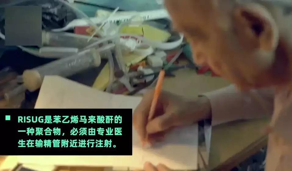 即将上市的男士避孕针,男性避孕针广东有吗