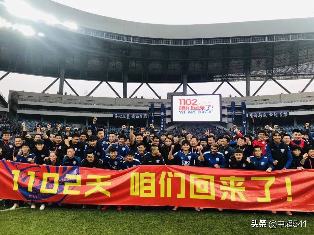 中超巡礼石家庄,中超新赛季巡礼河南建业