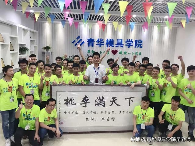 学习ug设计视频教程,学习ug造型要多久