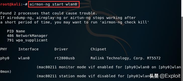 kali破解wifi握手包-GPU破解，速度翻番好几倍