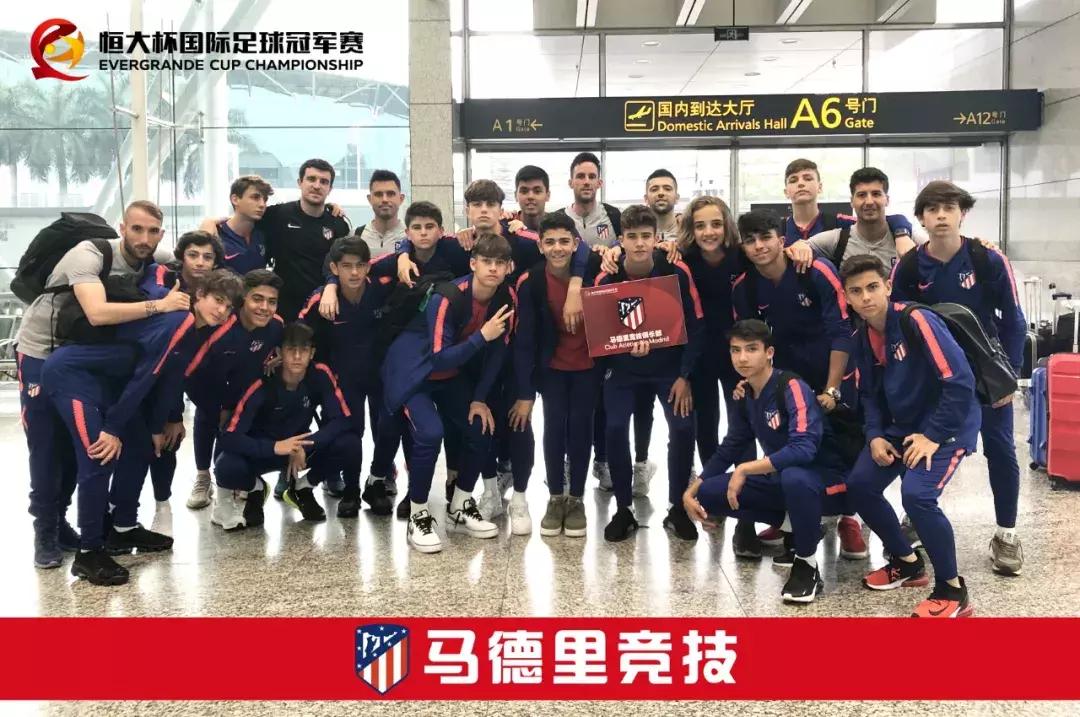 恒大国际足球冠军赛u15,足球比赛广州恒大u15