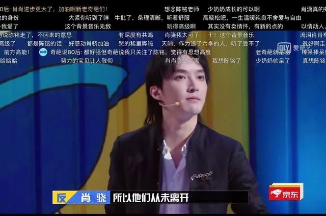 奇葩说是一个什么综艺,奇葩说是综艺节目吗