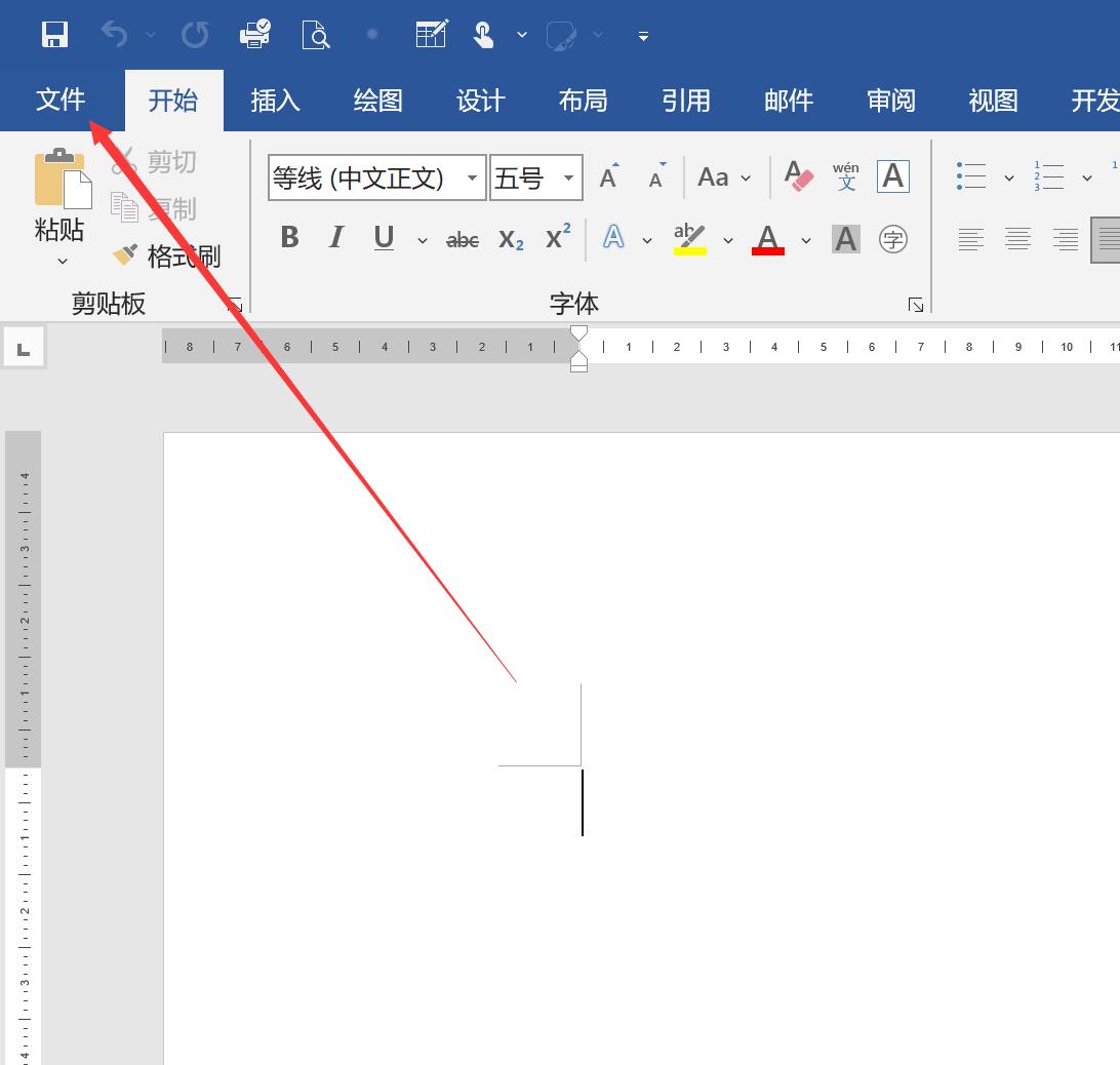 一键快速生成表格目录,一键快速语音翻译