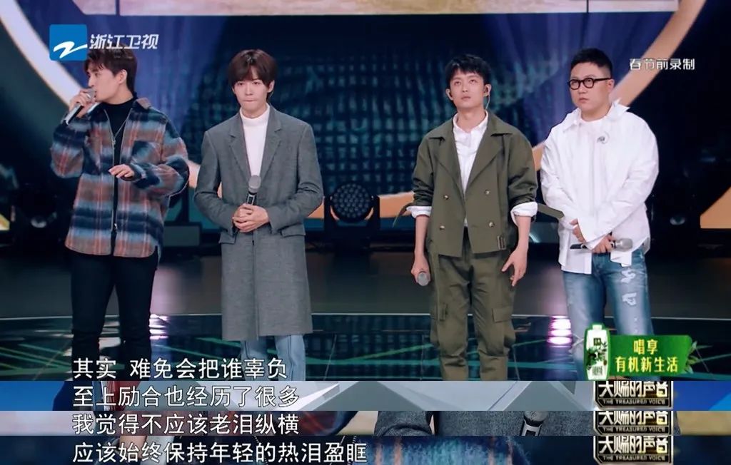 3.6都嫌高，国产综艺的底线又被刷新了