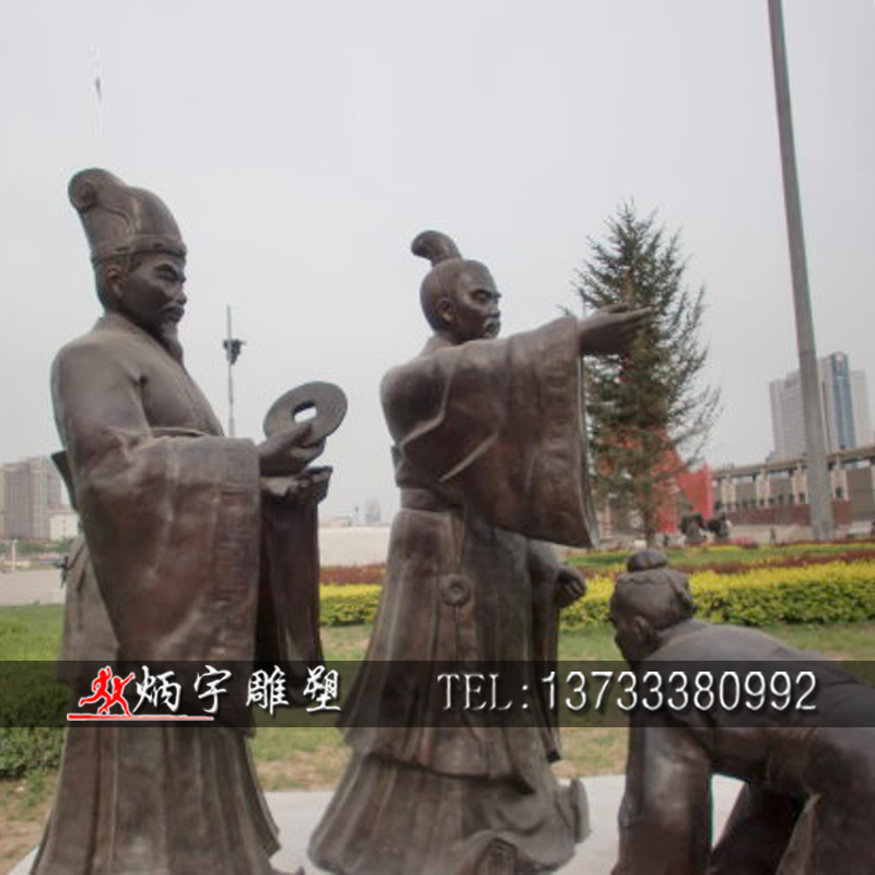 古代历史典故讲稿,古代历史典故雕塑赏析