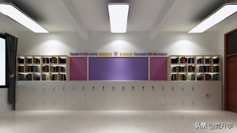 东华松山湖高级中学多少分录取,东华松山湖高级中学招生名额