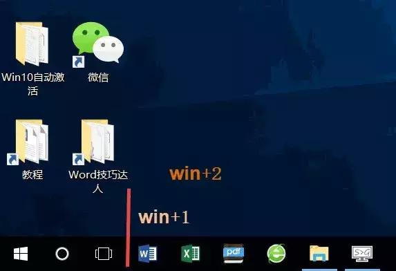 word的正确打开方式,word技能怎么设置