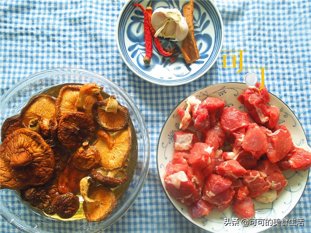 木耳和香菇可以同时红烧牛肉,红烧香菇牛肉的家常做法大全集
