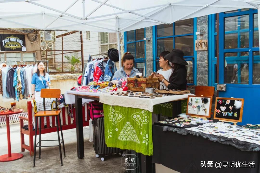 文化巷76号,文化巷古着