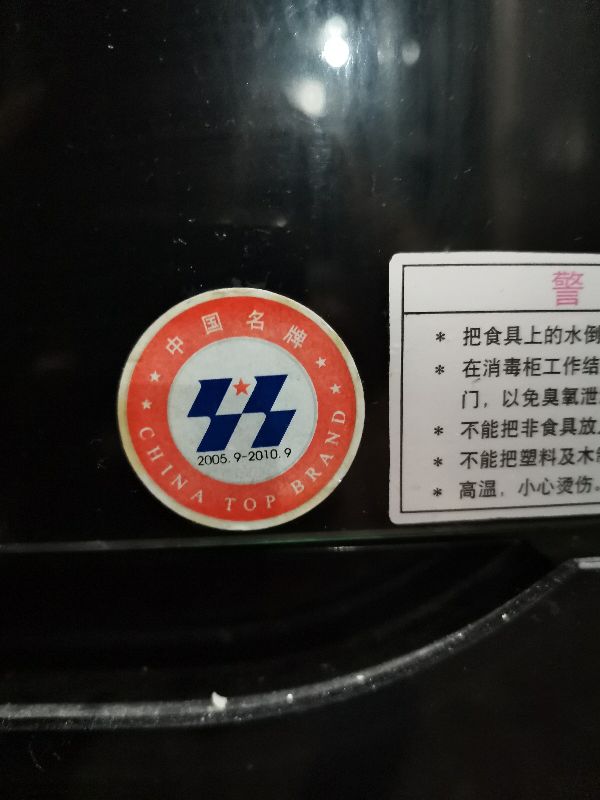 玩游戏，测试小朋友的空间感知能力，记忆力