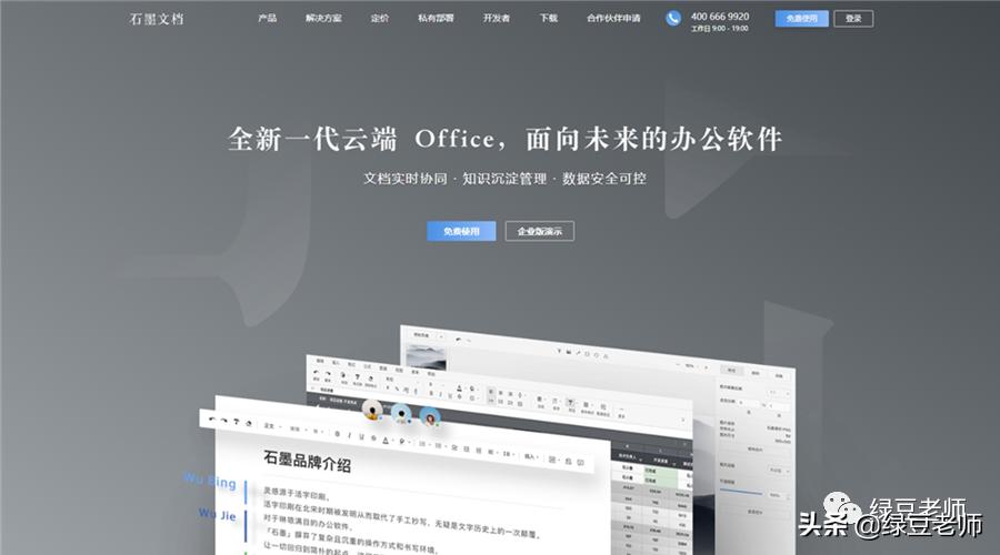 新媒体运营工具推荐详细,新媒体运营必备十大工具有哪些