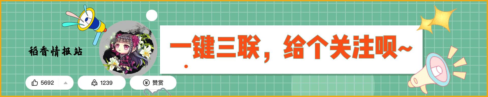 剑网三第四届大师赛外观藏剑,剑网三名剑大会藏剑怎么打