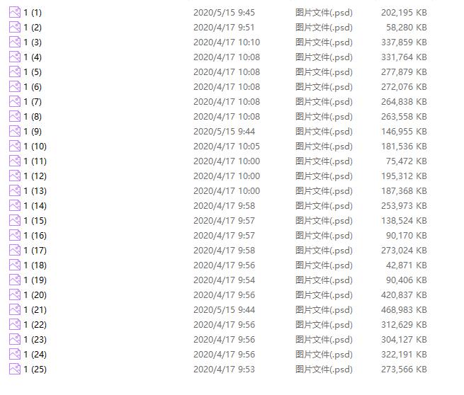 二十四节气海报素材,二十四节气海报psd在哪免费下载