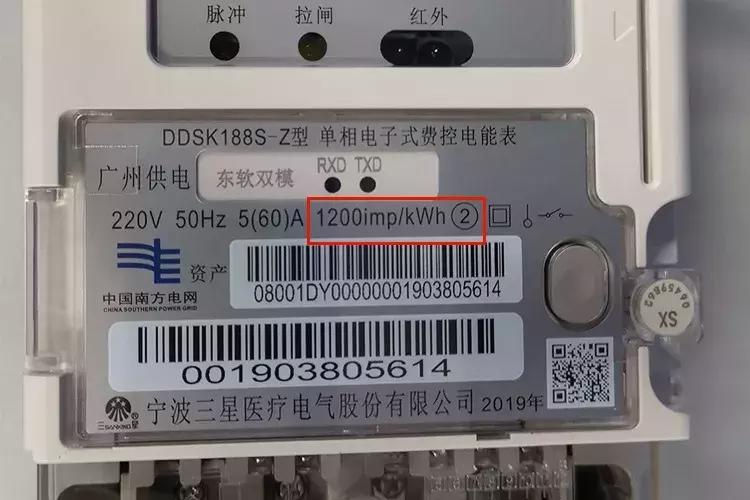 电表怎样读才正确,一分钟读懂家用电表