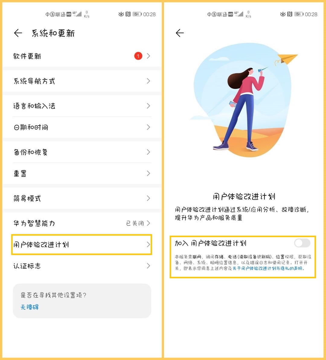 为什么同一型号手机你的比别人卡,为什么华为手机比安卓更卡