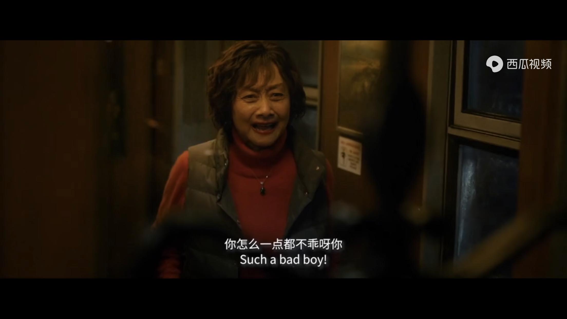 囧妈与中国式家庭关系,囧妈婚姻观