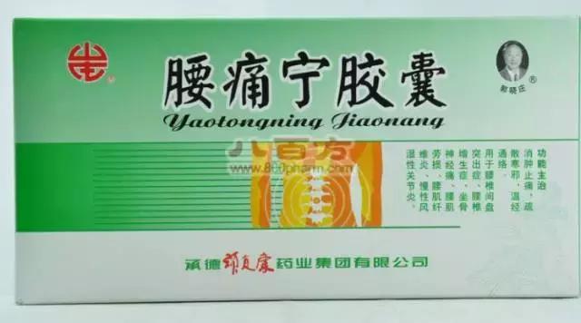 别乱带药物入境美国,尤其是中(成)药,严重的甚至会被关进监狱