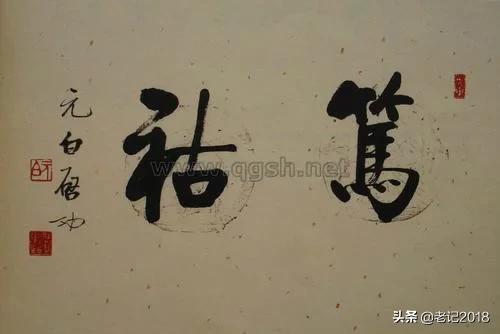 85篇经典古文朗读,经典古文第100篇