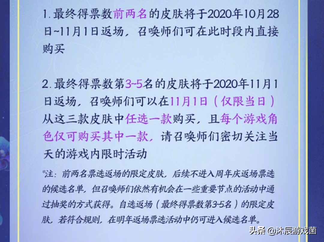 19款限定皮肤返场名单,2023年周年庆还会返场猴子皮肤吗