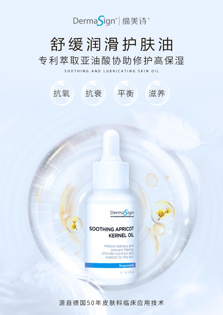 缔美诗是不是正规品牌,缔美诗护肤品效果怎么样