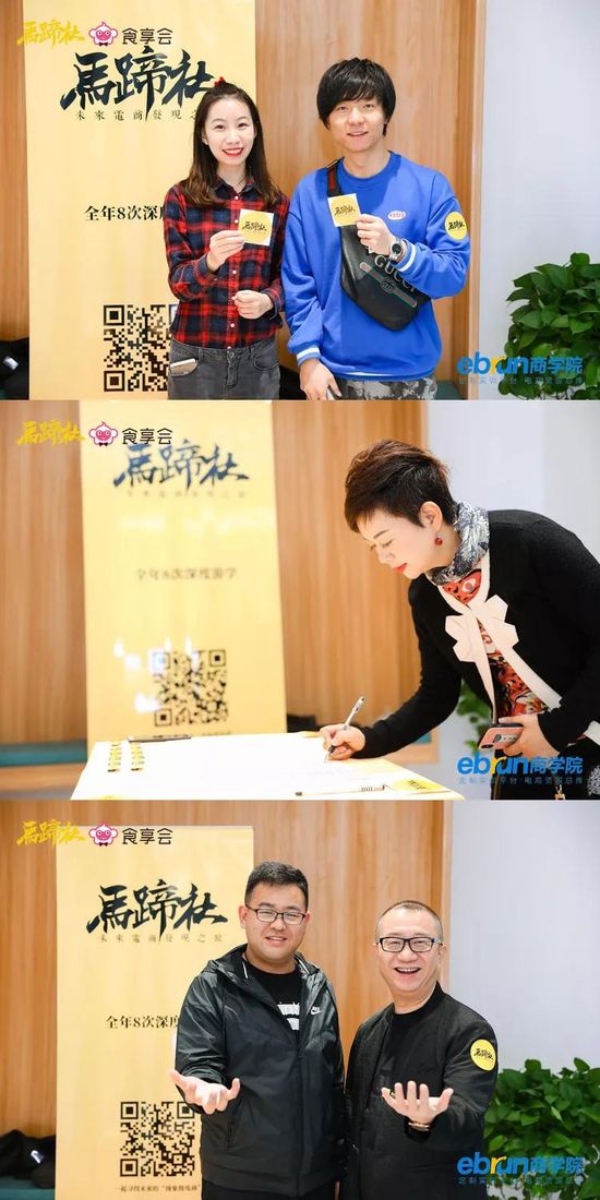 马蹄社食享会游学实录丨揭秘社区拼团-到底是不是风口？