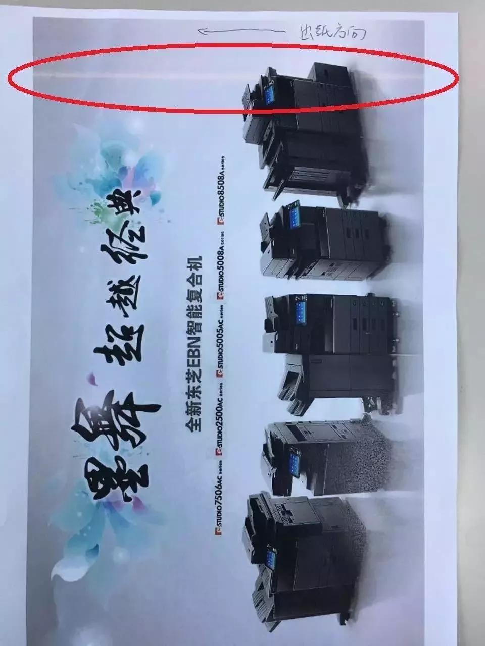 打印彩色线条怎么设置,打印彩色条