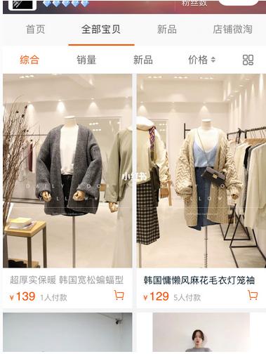 夏季店铺推荐小众平价,淘宝上衣女夏设计感小众店铺推荐