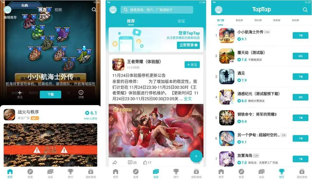 众生平等是什么游戏,众生平等游戏