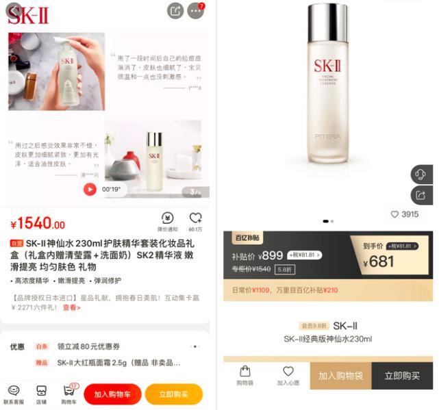 万里目奢侈品,万里目奢侈品限时抢购