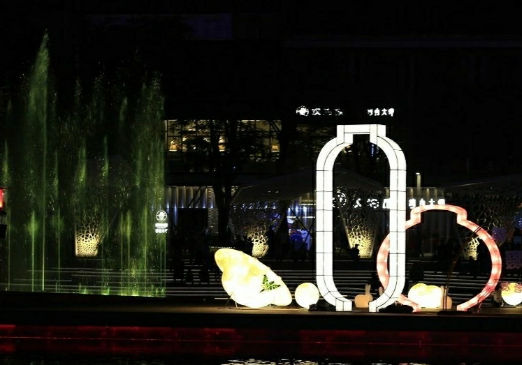 欢乐海岸华侨城顺德畅玩,华侨城欢乐海岸顺德怎么玩