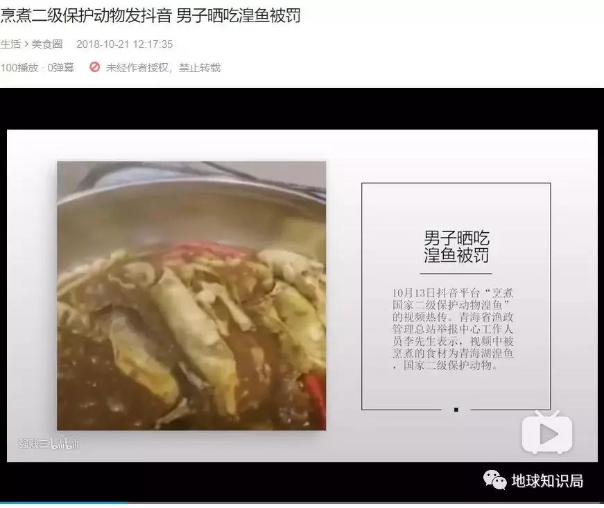 青海为啥有海,青海的海对中国有什么影响