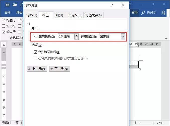 考试发的试卷怎么扫描重新排版,考试试卷排版好后如何复制题