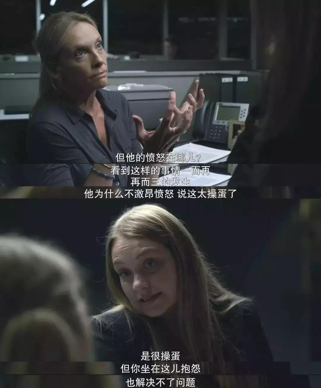 性侵为什么不报案？这部剧就是最好的答案