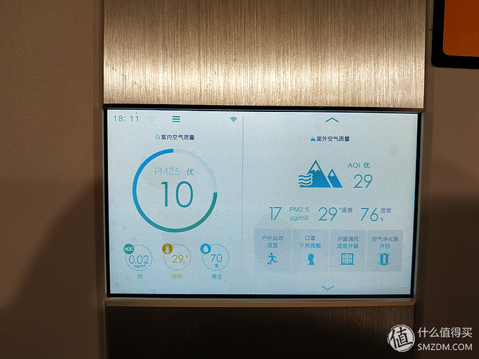 万元空气净化器十大排名,万元空气净化器