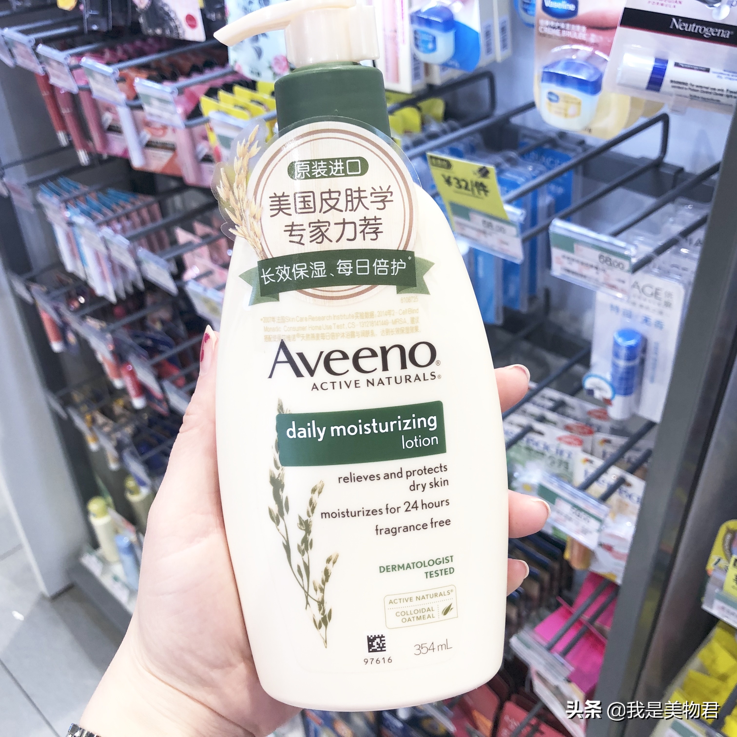 屈臣氏隐藏的好货身体乳,屈臣氏好物推荐全套护肤品