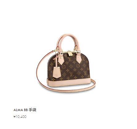 lv不值得入手的十款包包,lv又贵又奇葩