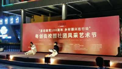 广东工程职业技术学院新生典礼,广州工程技术职业学院宣传片