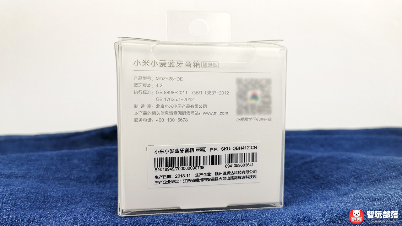 小米小爱蓝牙音箱随身版怎么用,小米小爱蓝牙音箱智能语音