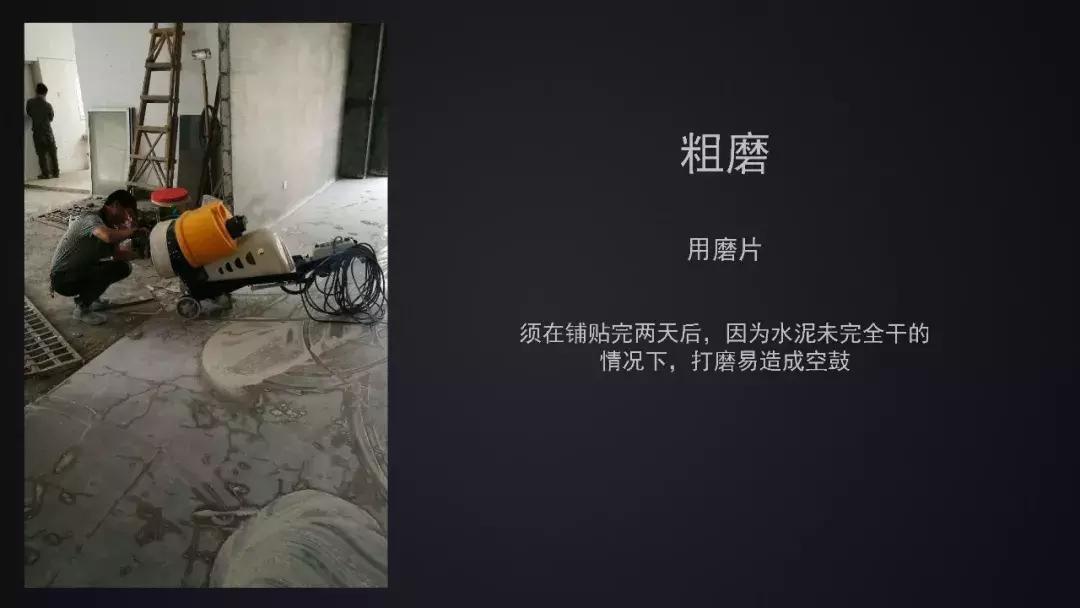 石材设计详细说明,设计师必须了解的石材材料