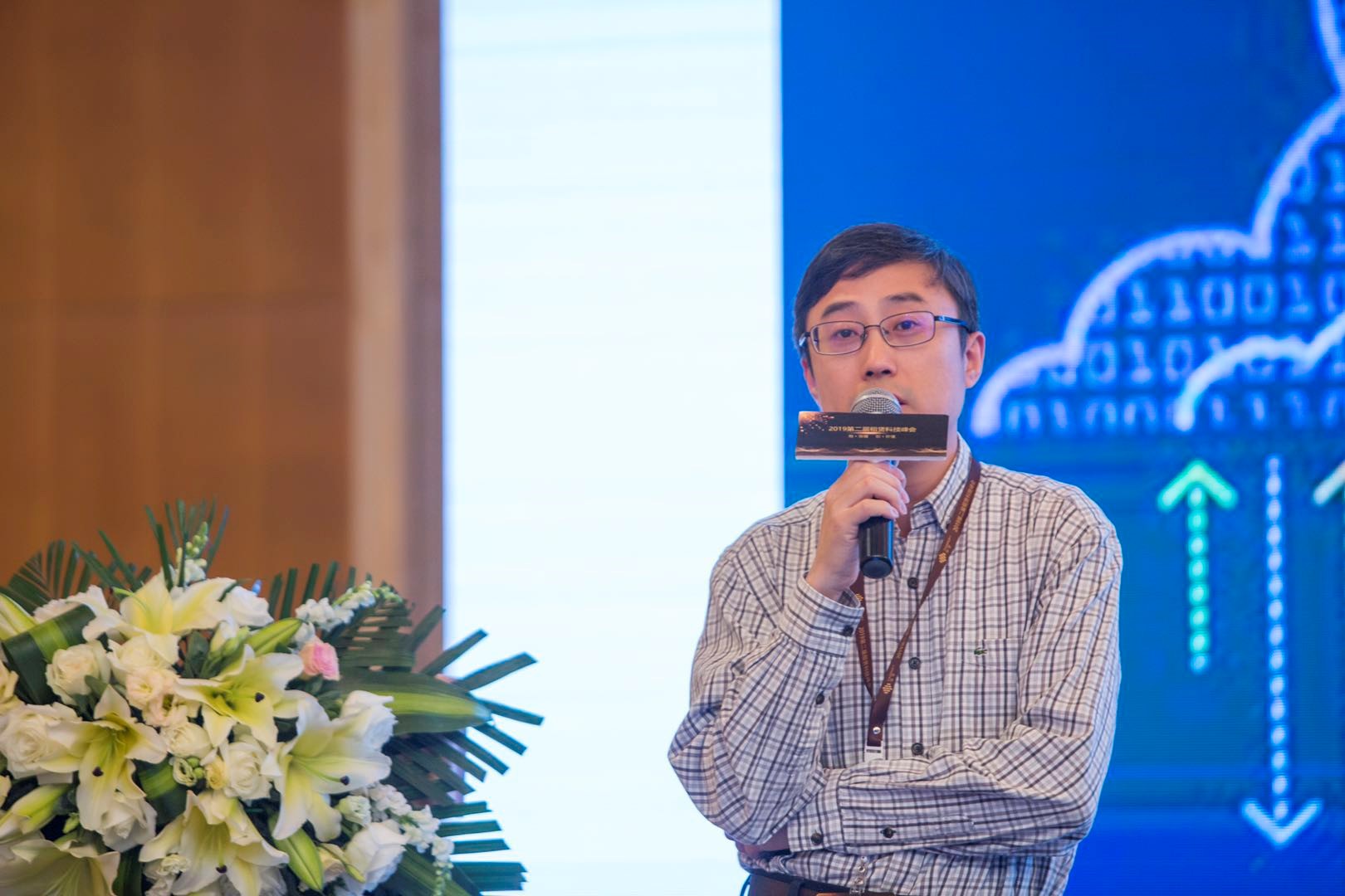 华宇集团2023年度年会晚会,华宇科技有限公司年会