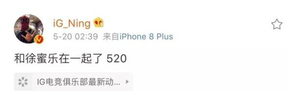 ning徐蜜乐现状,ning徐蜜乐