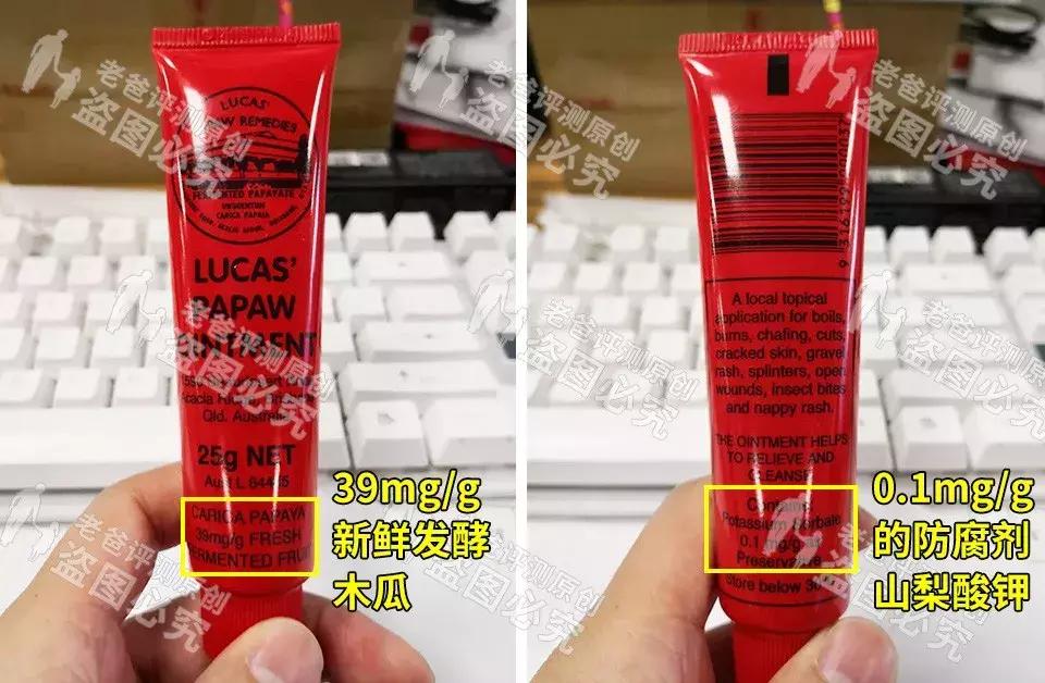 魏老爸木瓜膏怎么样,魏老爸湿疹膏测评