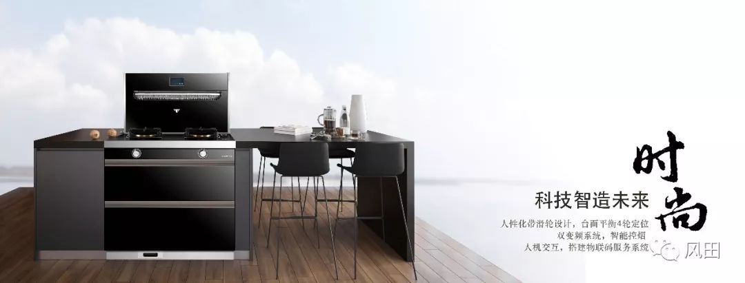 下吸式集成灶怎么清洗,集成灶自动蒸汽清洗功能