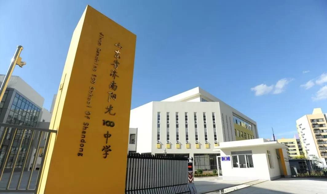 济南槐荫区中小学教育水平,济南槐荫区素质教育基地