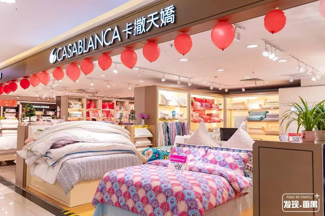 连续5天!5折玩转浪漫圣诞,就在番禺新大新!