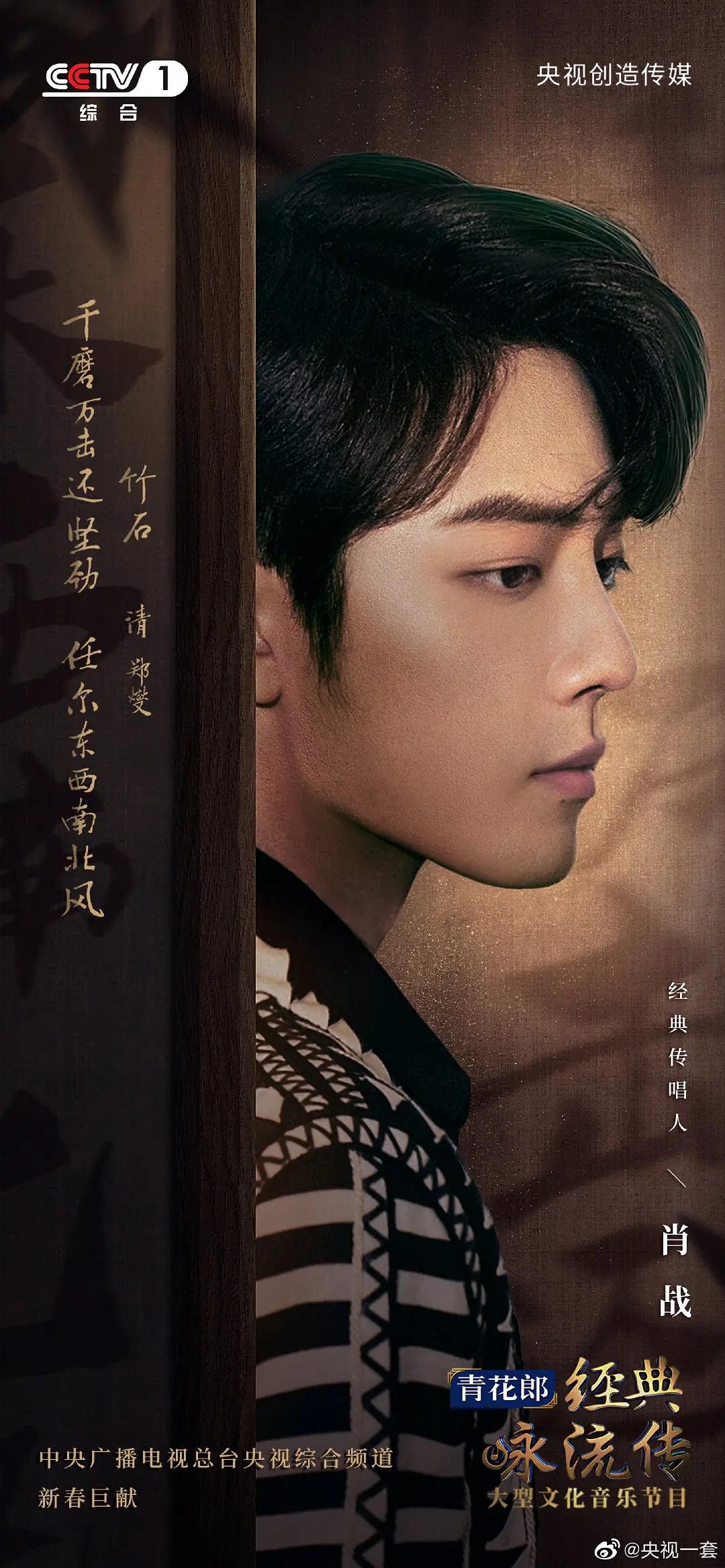 如今的肖战有多火,现在的肖战还会搞笑吗