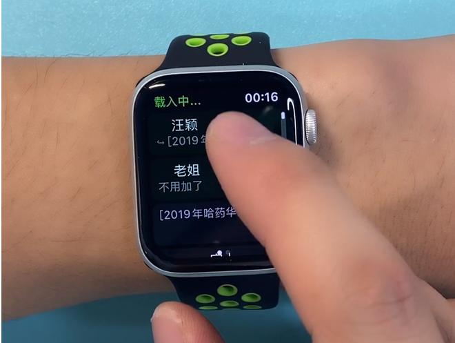 「药房刘老板」AppleWatchS5评测：你的私人健康顾问