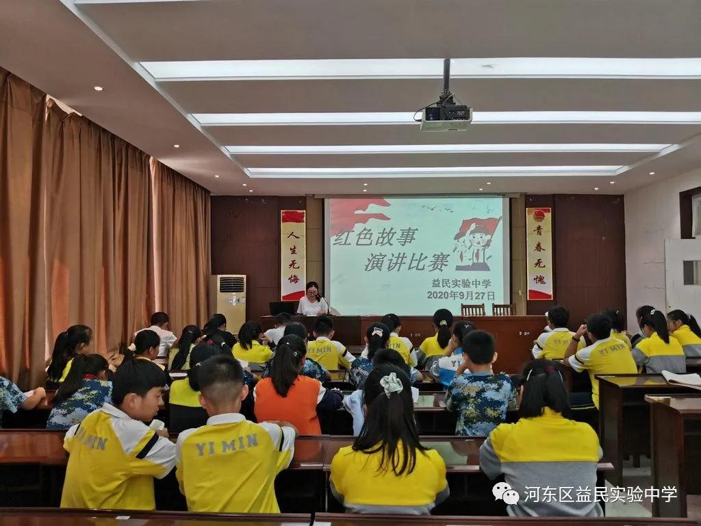 难忘2020——记奋进中的益民中学（三）